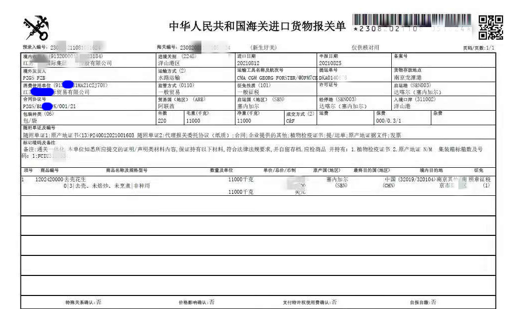 1169 云顶集团(中国区)有限公司 - 官方网站