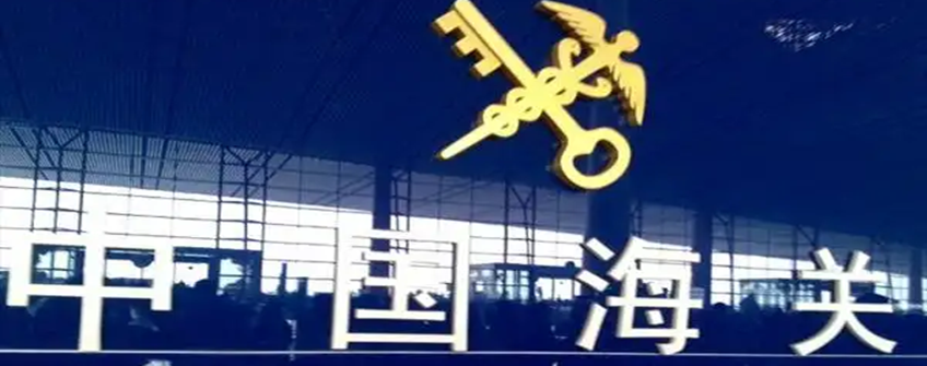 6月，表贸人必须关注的进出口新规合集！