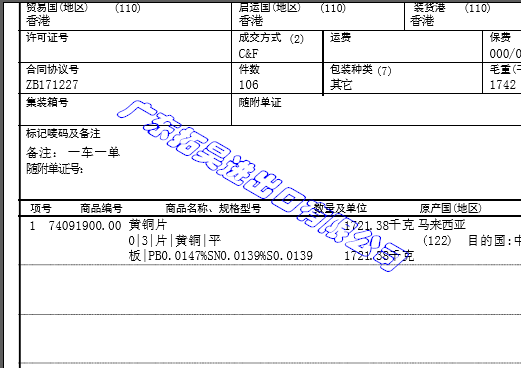 237 云顶集团(中国区)有限公司 - 官方网站