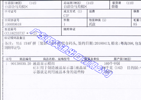 云顶集团(中国区)有限公司 - 官方网站