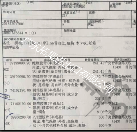 云顶集团(中国区)有限公司 - 官方网站