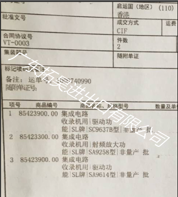 云顶集团(中国区)有限公司 - 官方网站
