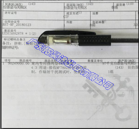 云顶集团(中国区)有限公司 - 官方网站