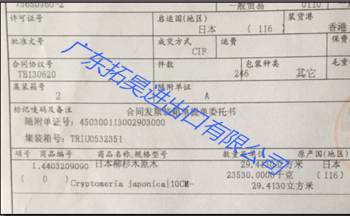 云顶集团(中国区)有限公司 - 官方网站