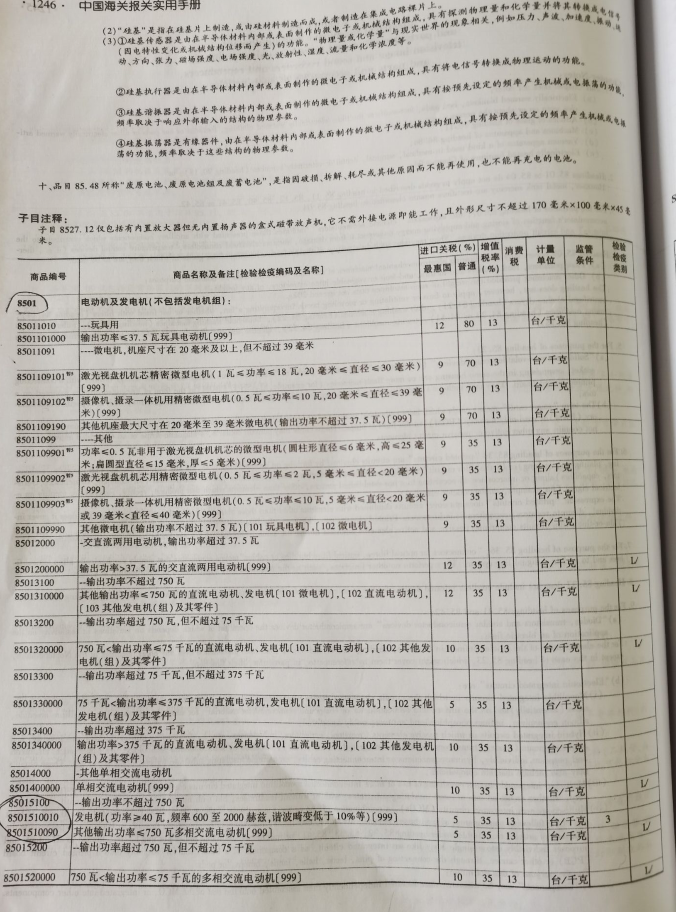 云顶集团(中国区)有限公司 - 官方网站