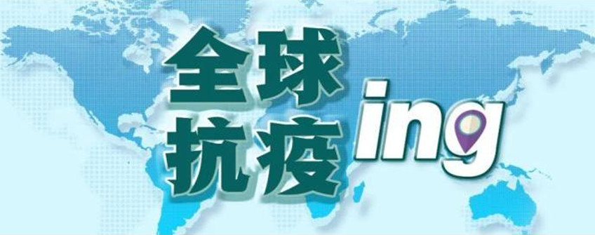 疫情期间国际物流领域有哪些变动？