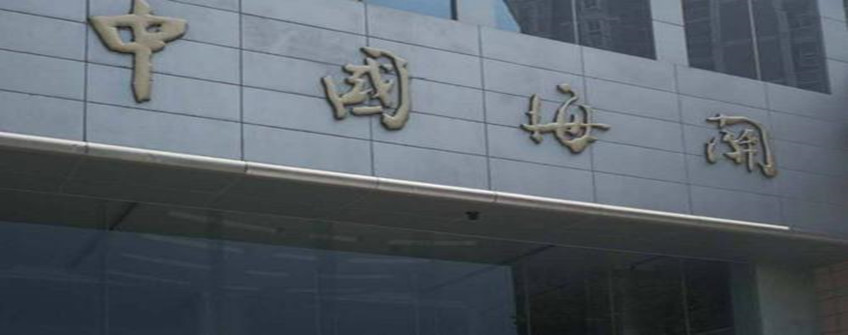 进口报关单填错了怎么办？
