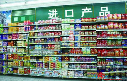 食品进口报关：若何正确填写食品进口报关单？
