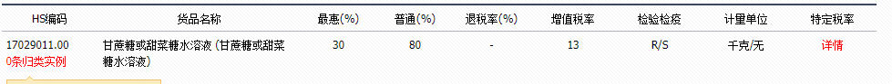 云顶集团(中国区)有限公司 - 官方网站
